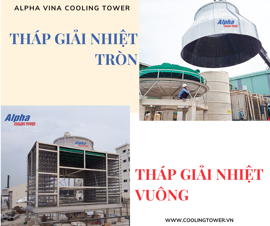Tháp giải nhiệt tròn và tháp giải nhiệt vuông là 2 dạng phổ biến nhất