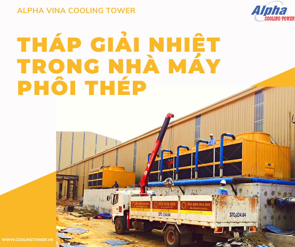 Tháp giải nhiệt đóng vai trò làm mát hệ thống máy móc trong nhà máy